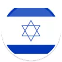 Acheter fichier email Isra&euml;l Particuliers opt-in 